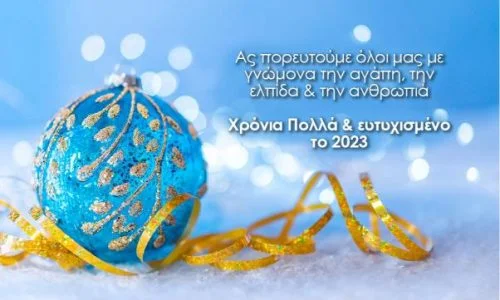 christmas_banner_cr
