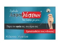 ethniki