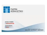 paron